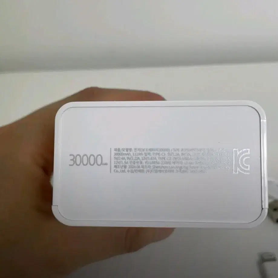 슬림핏 PD 20W 고속충전 보조배터리 30000mAh