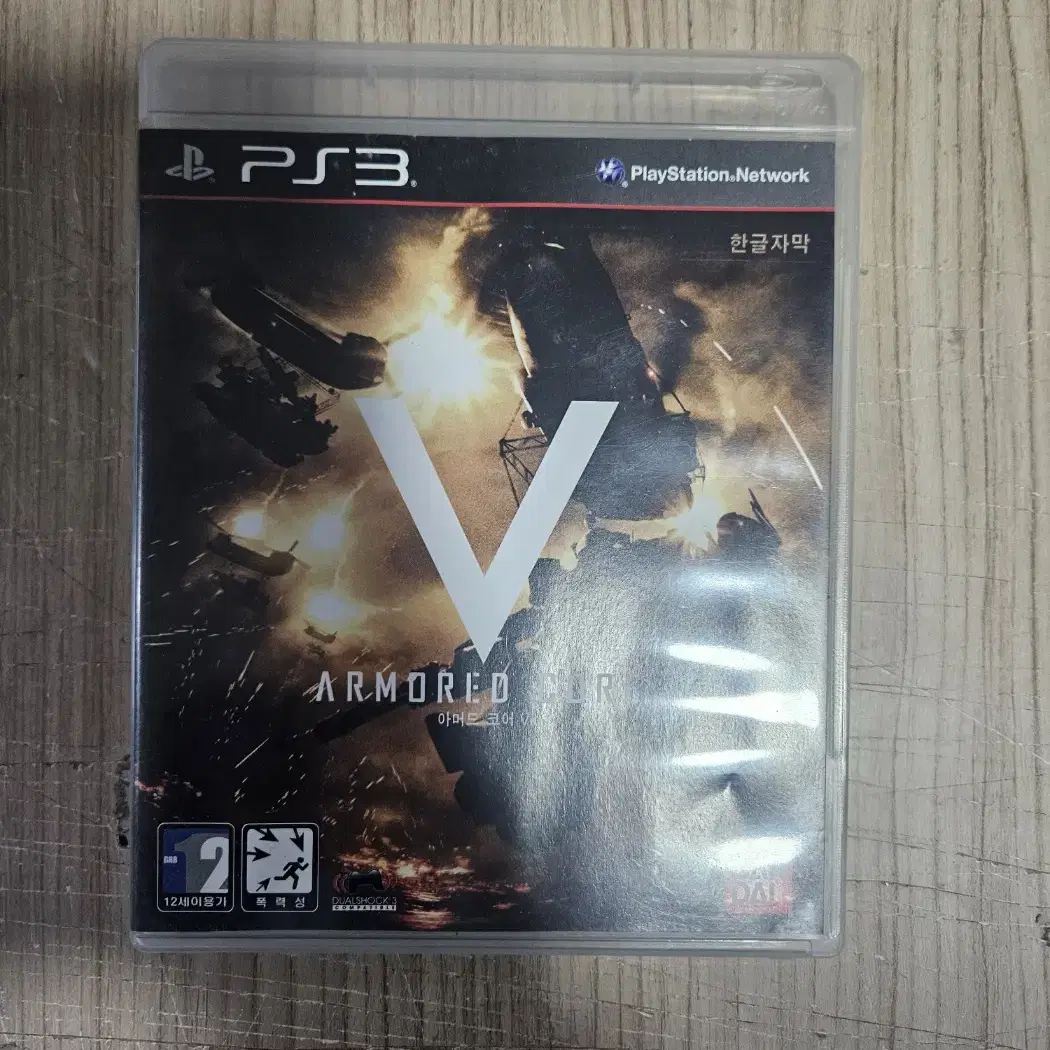 ps3/플스3 아머드코어5