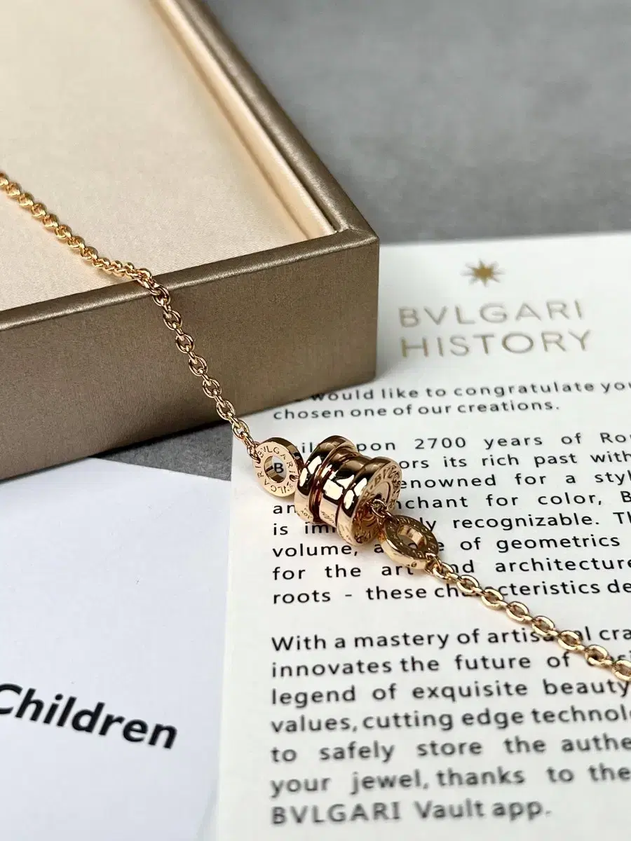 불가리 Bvlgari 팔찌