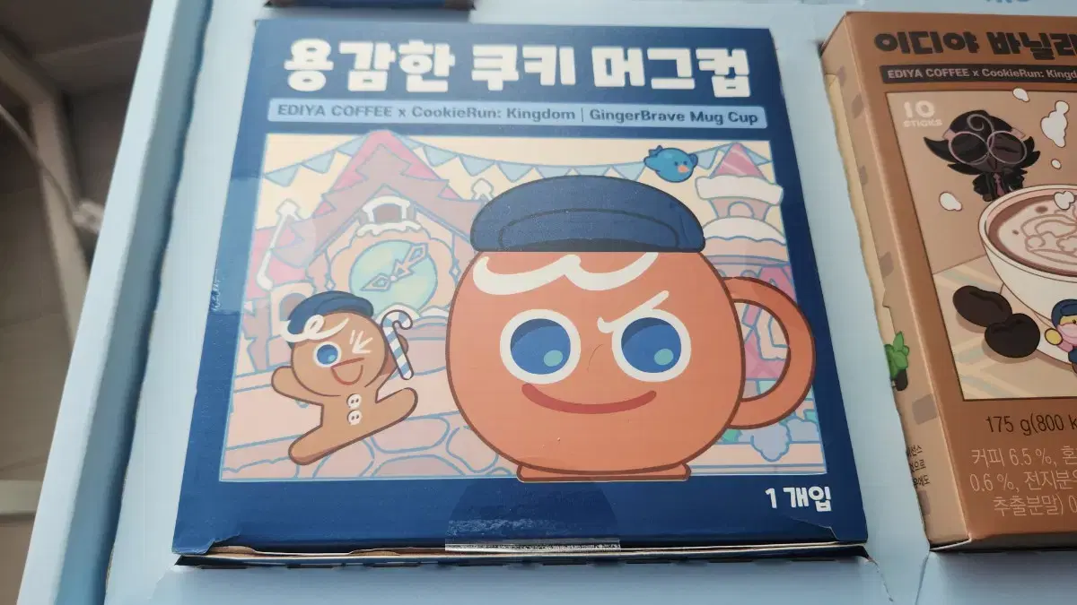 이디야X쿠키런 용감한쿠키 머그컵 팝니다