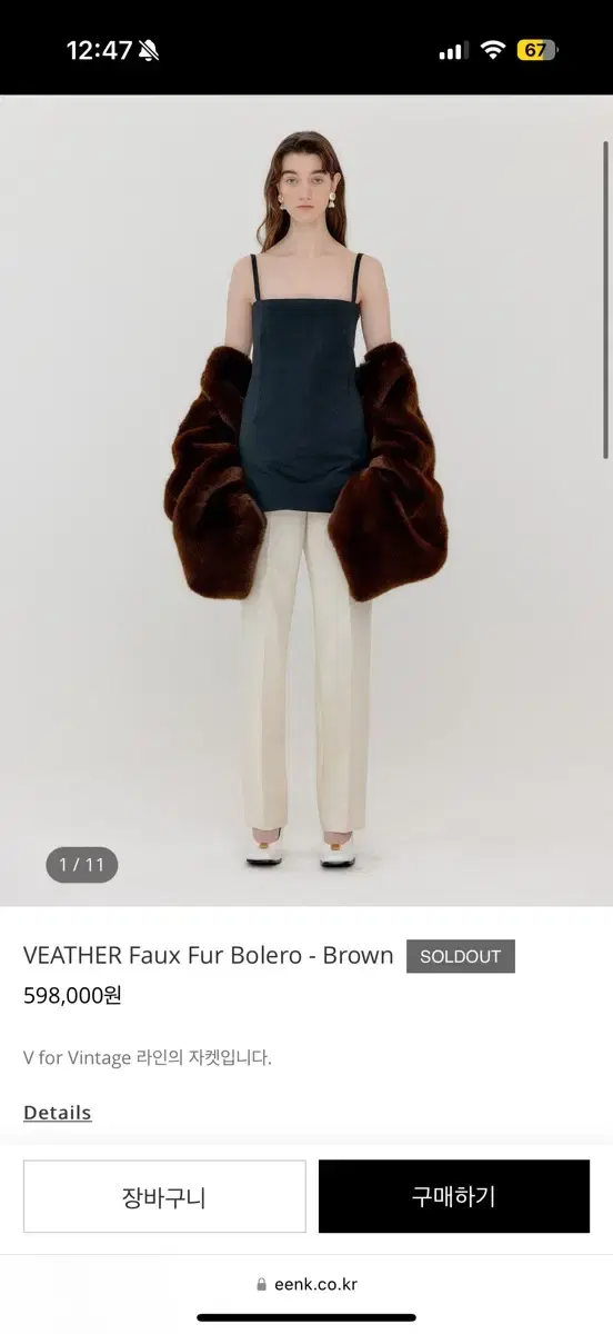 eenk VEATHER Faux Fur Bolero - Brown