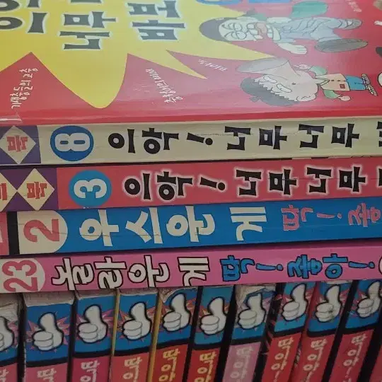 무서운게 딱좋아