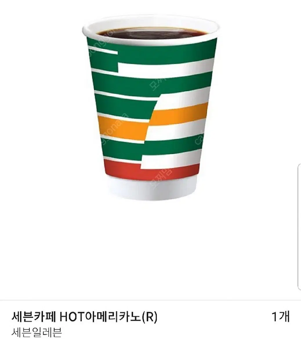 세븐카페 핫 아메리카노