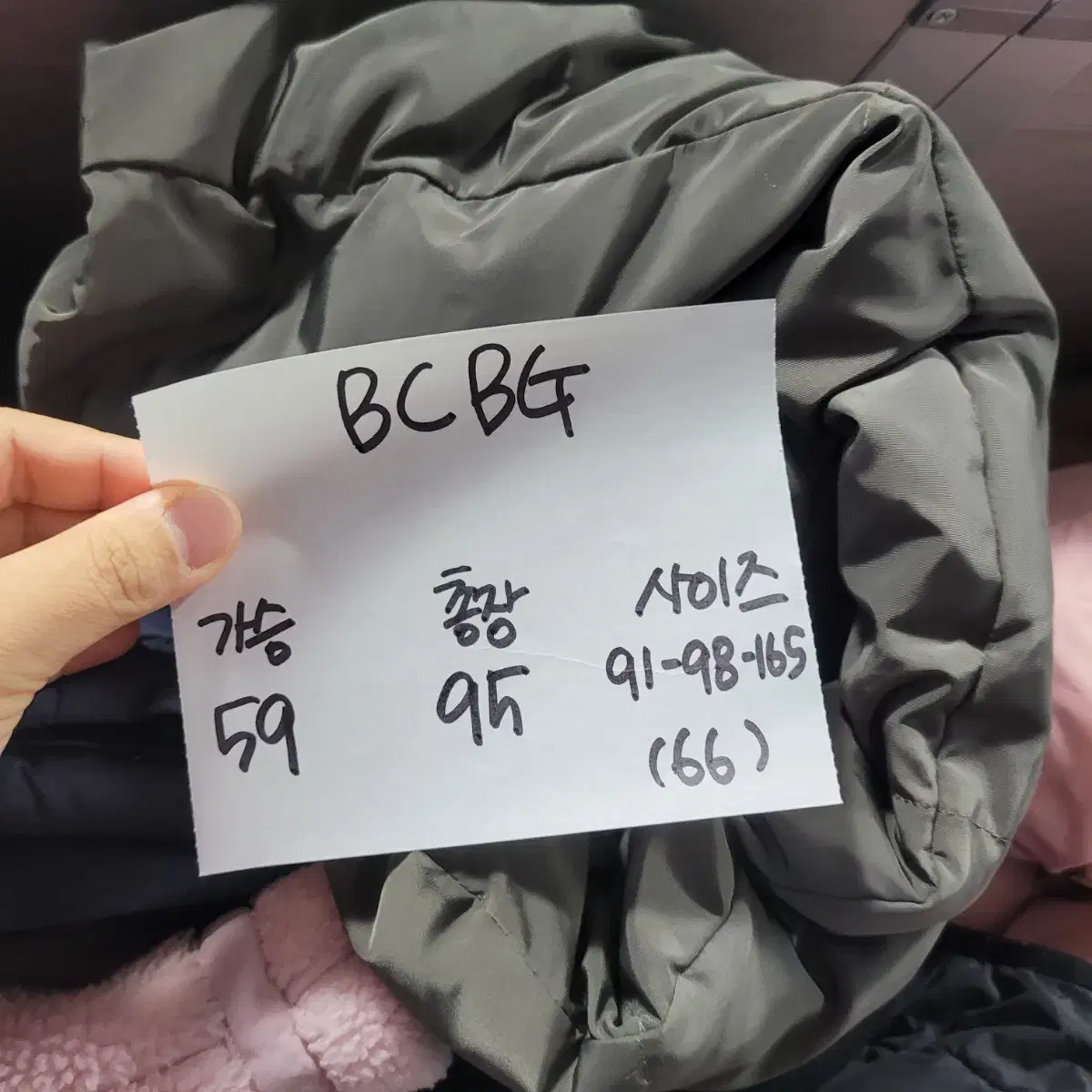 BCBG 구스 롱패딩