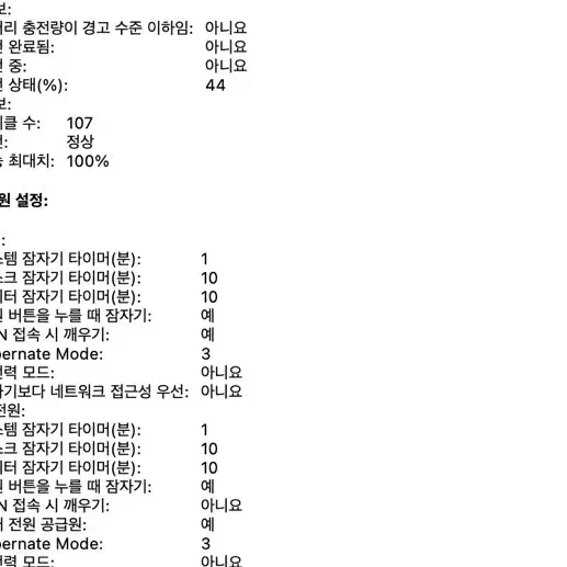 풀박스) 맥북 에어 m2 고급형 10gpu/512GB (A2681)