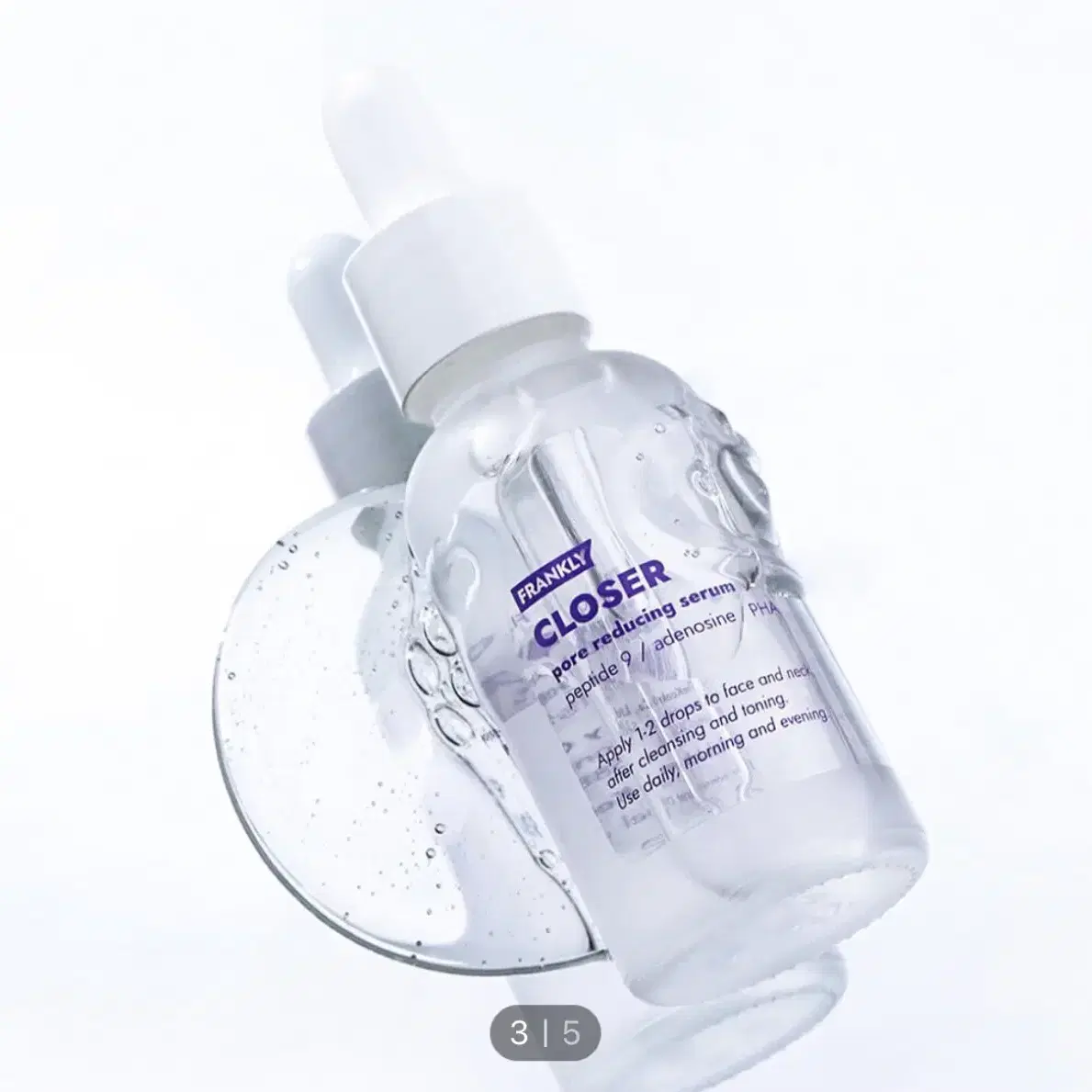 프랭클리 클로저 세럼 30ml