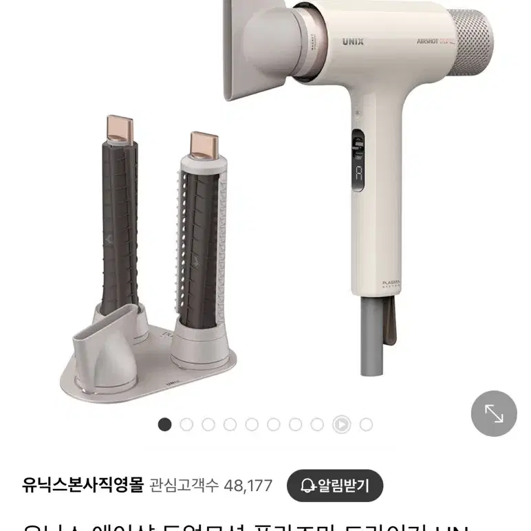 유닉스 에어샷 듀얼모드