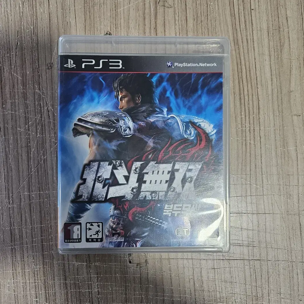 ps3/플스3 북두무쌍