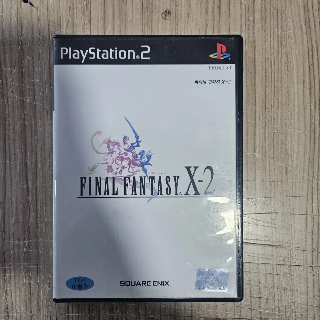 ps2/플스2 파이널판타지x-2