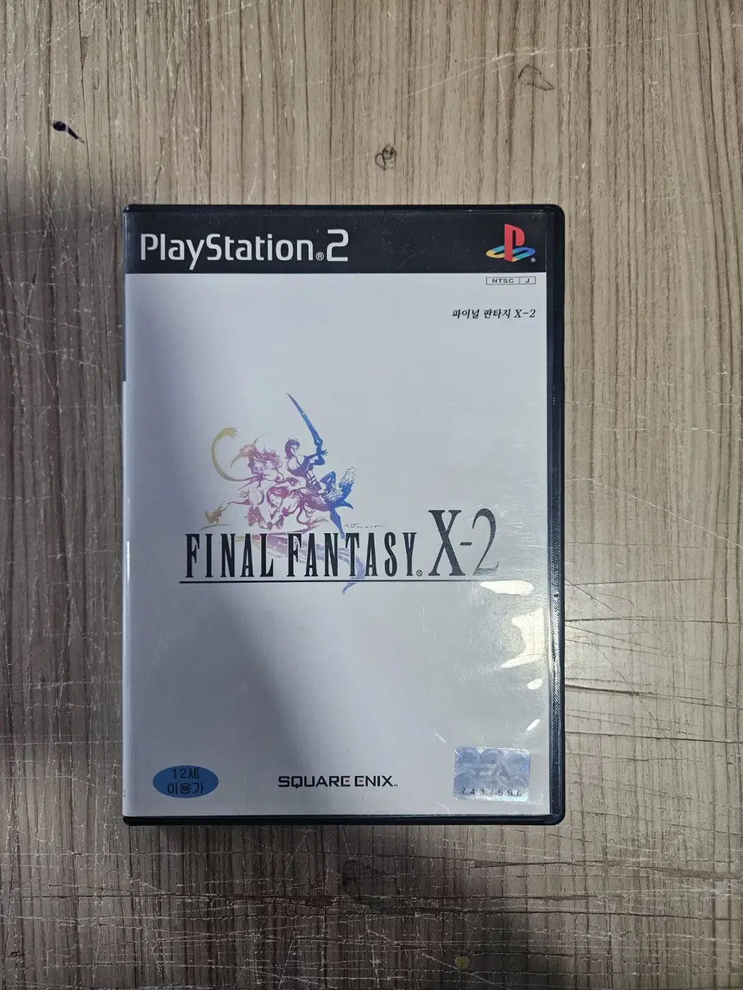 ps2/플스2 파이널판타지x-2