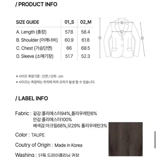 조이그라이슨 스웨이드 봄버자켓