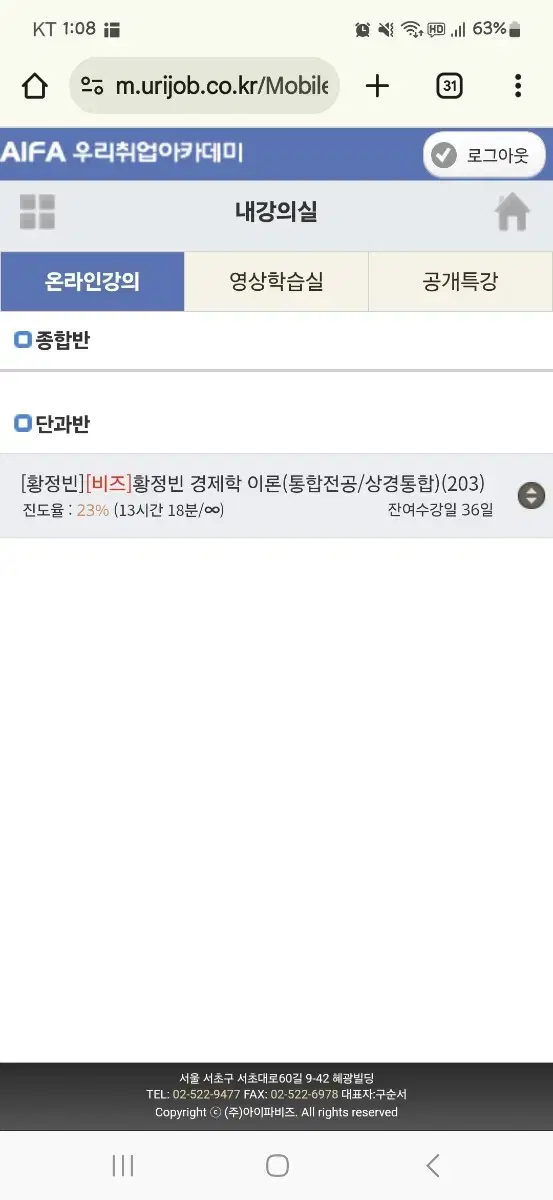 황정빈경제학이론 양도