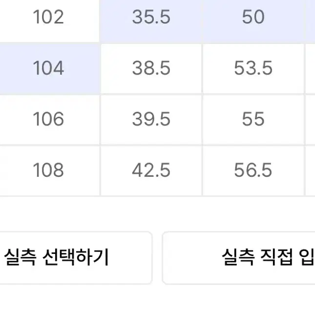 999휴머니티 옴이지 팬츠 페이디드 블랙 (1)