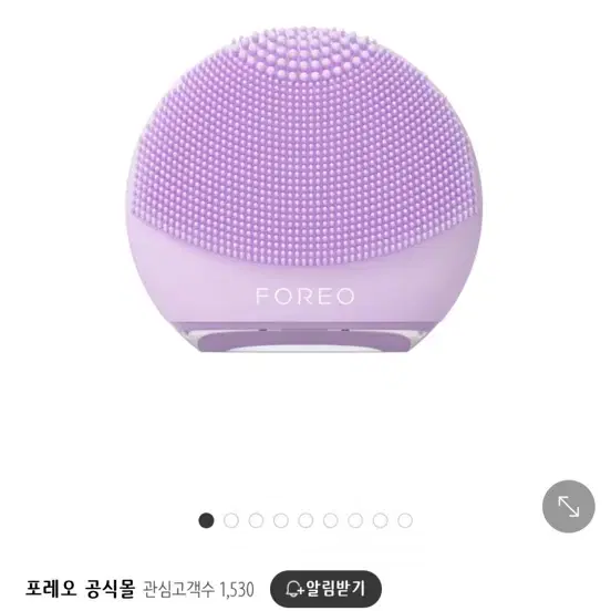 새상품, 원가 15만원대 )포레오 Foreo 루나4 go 퍼플컬러