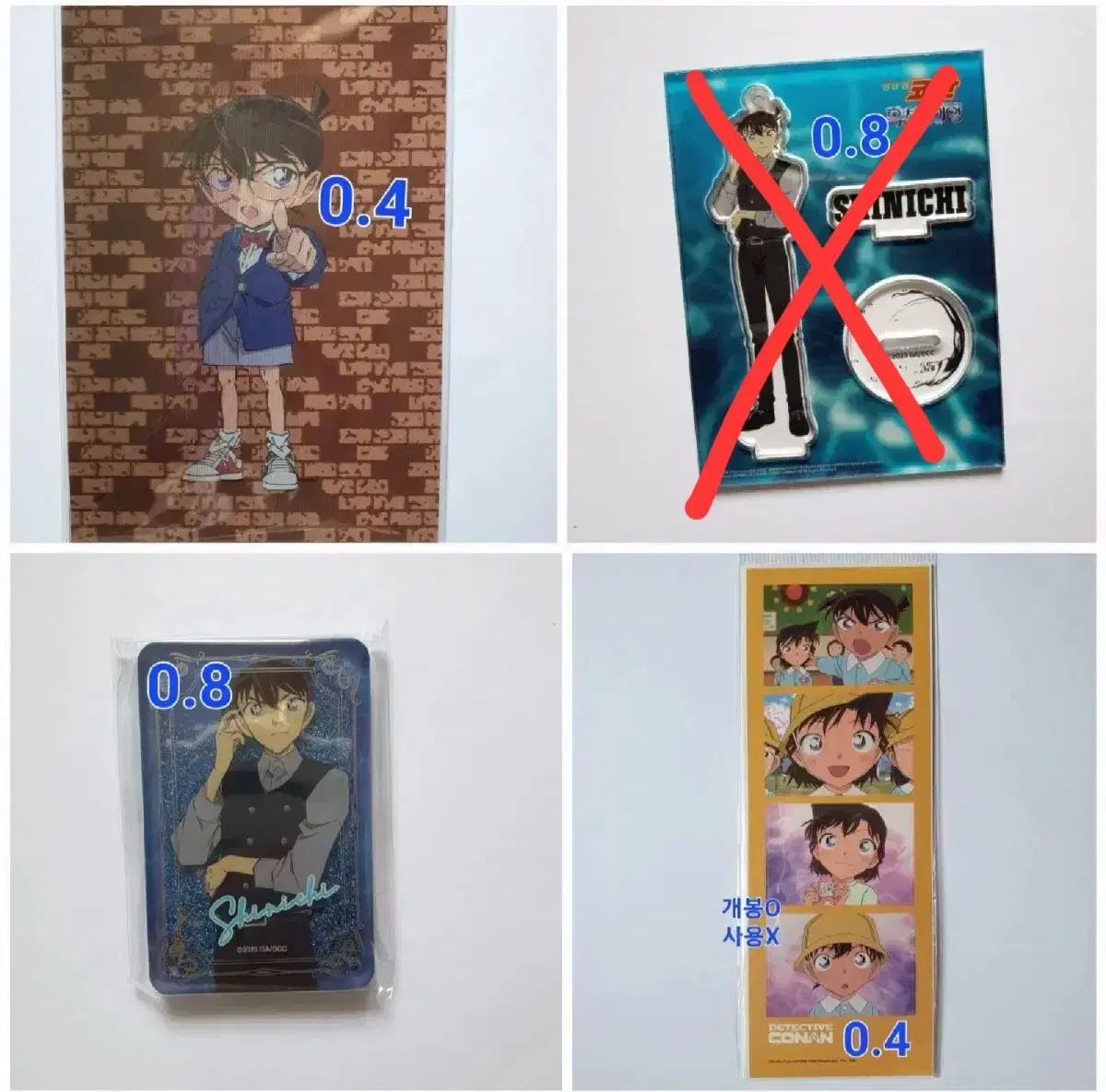 Detective Conan Namdoil Shinichi Goods bulk WTS (available individually)