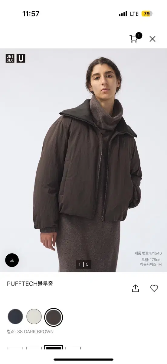 UNIQLO PUFFTECHBlouson Padding