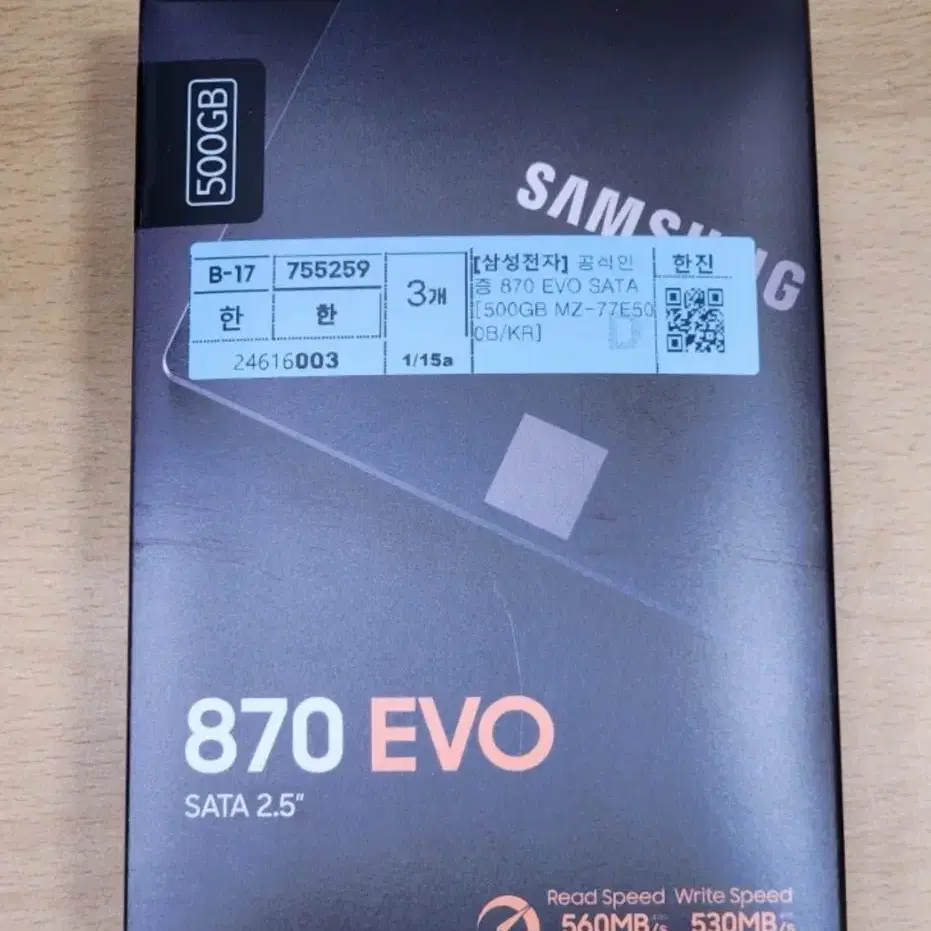 SSD 삼성 500기가 870evo