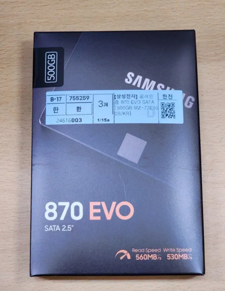 SSD 삼성 500기가 870evo