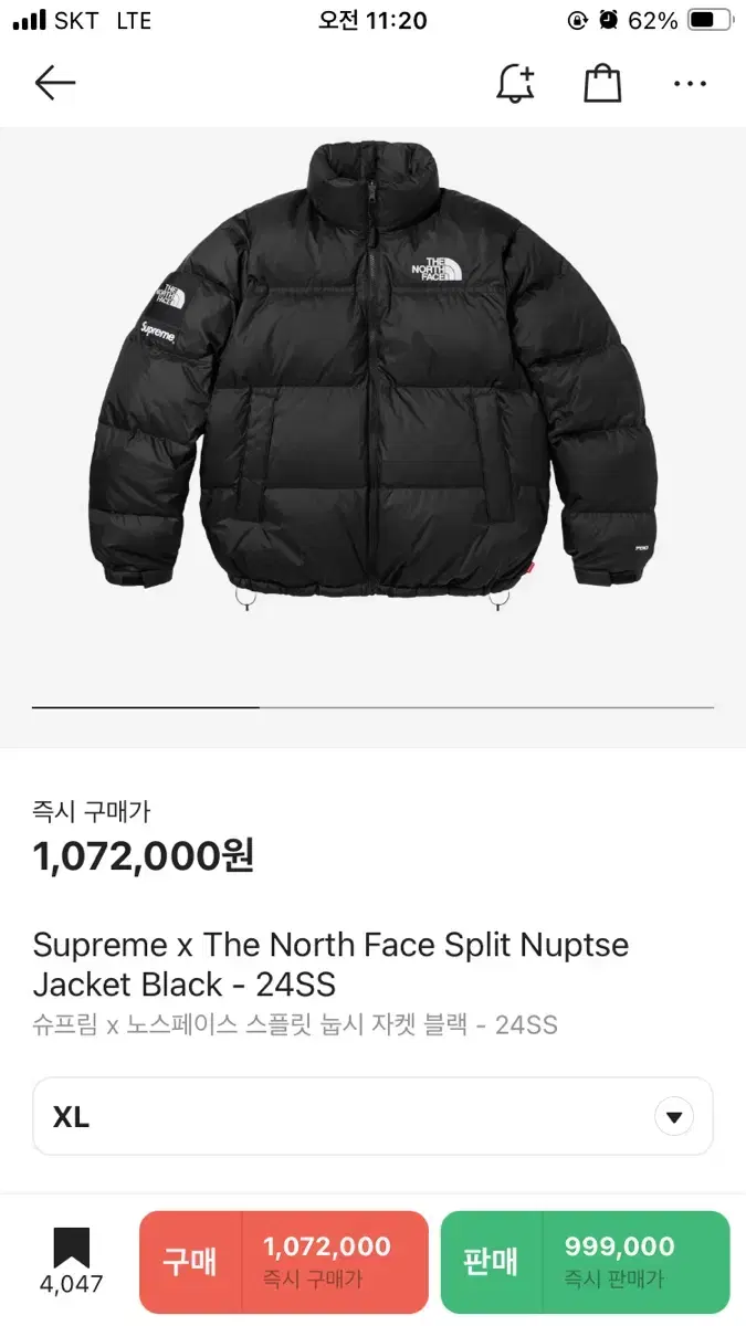 슈노 XL 999,000 (사이즈 미스)