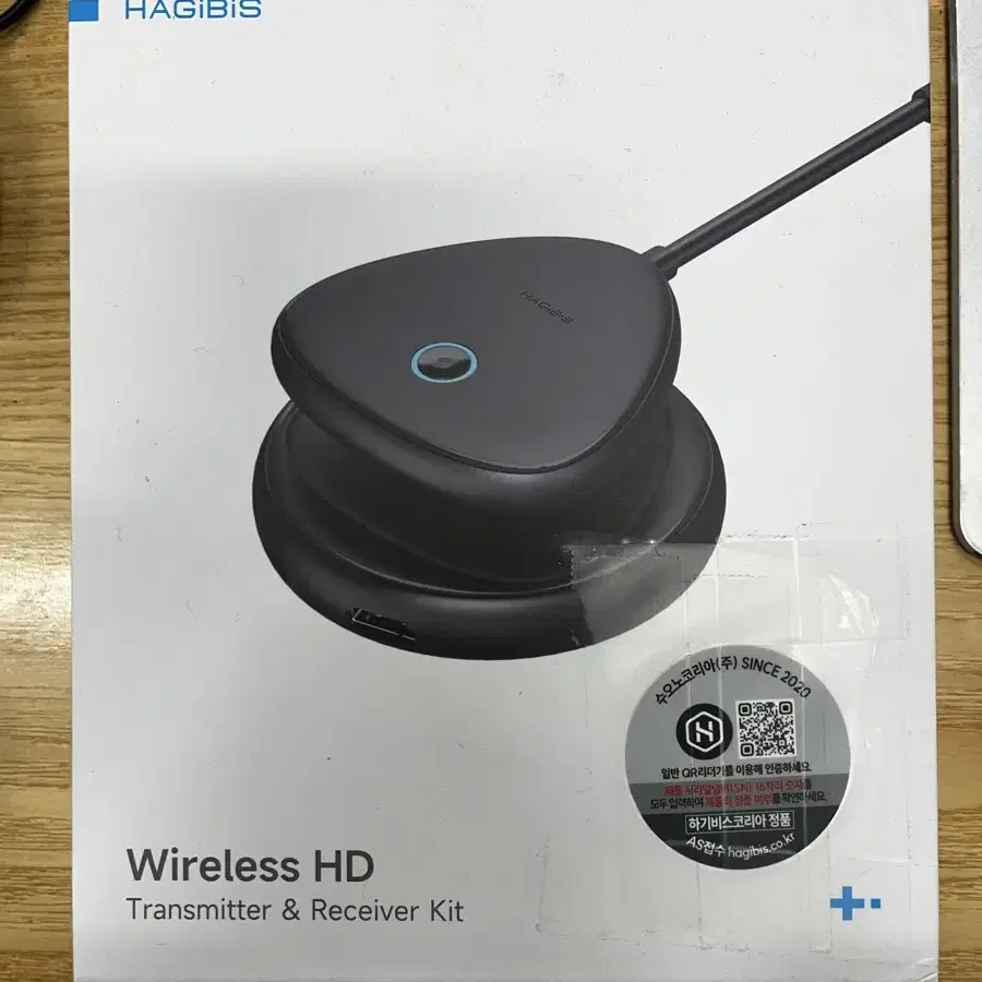 Hagibis 무선 hdmi 송수신기