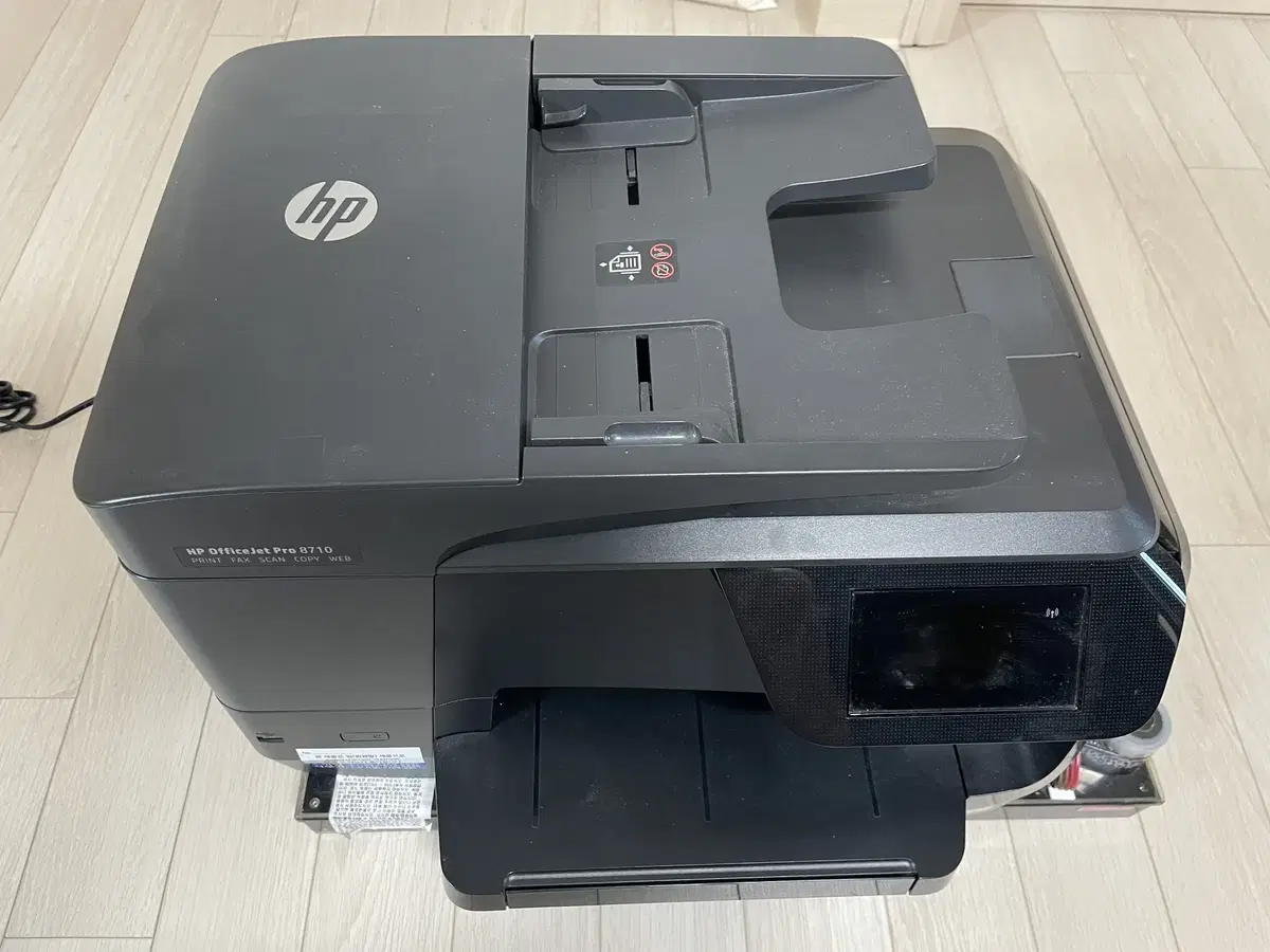 HP OfficeJet Pro 8710 프린터기