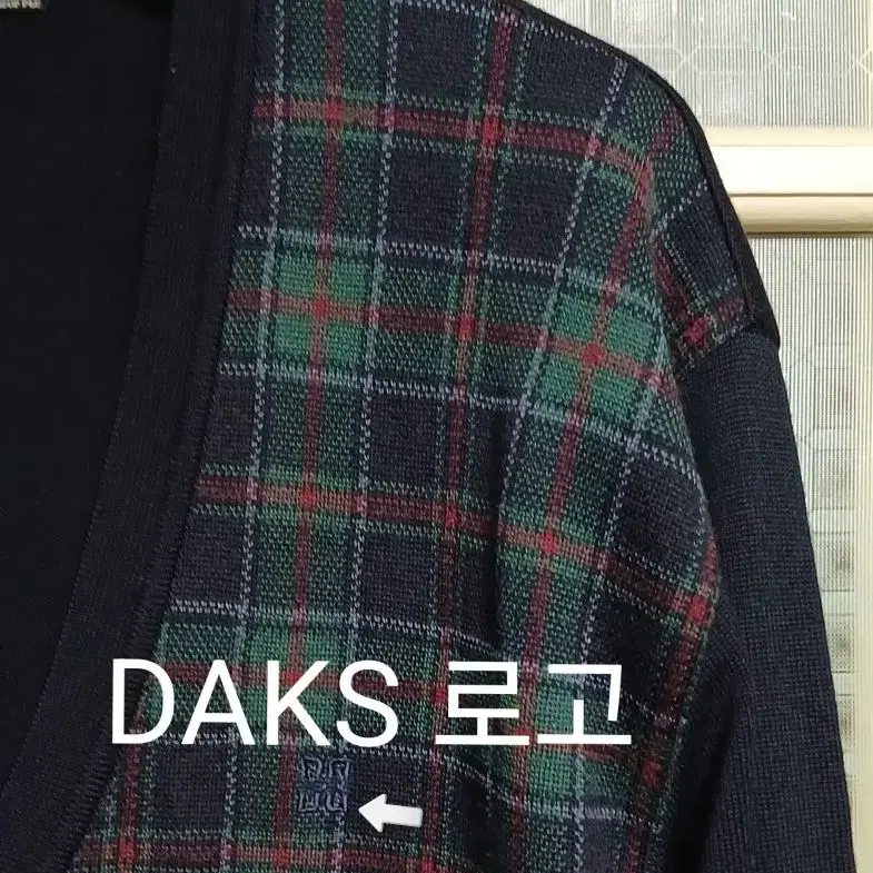 DAKS 울 가디건  105~110 사이즈