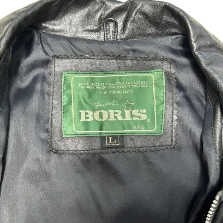 90s BORIS Bidjan Saberi 보리스