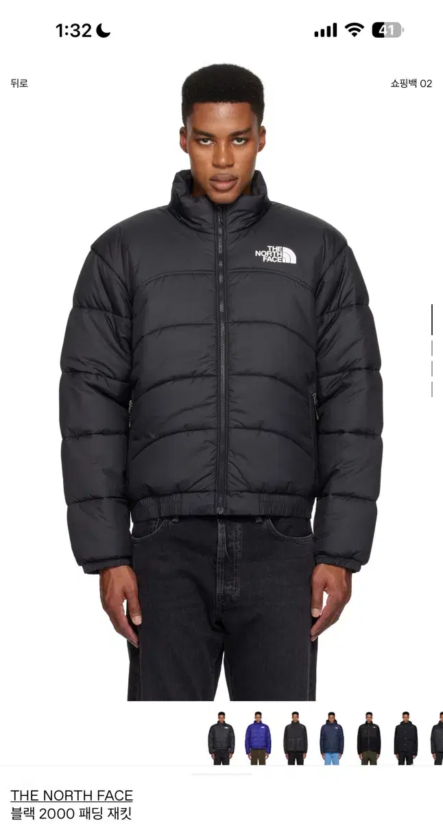 2000 Synthetic Puffer Jacket L