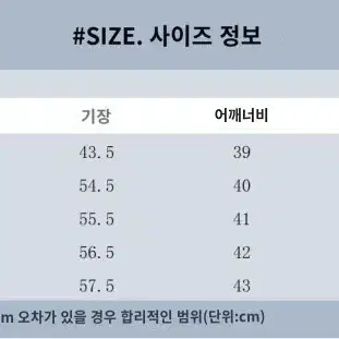 누빔 안감 체크무늬 긴팔 코트 자켓 판매 (새상품)