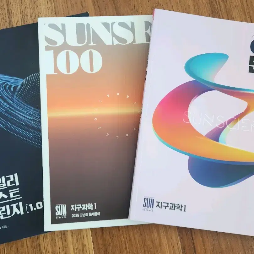 박선T 데퀘첼(100제)/SUNSET 100제/OX 빈칸