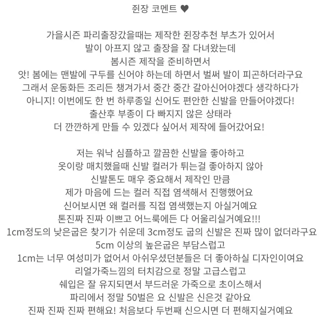 베니토 슬링백 크림베이지