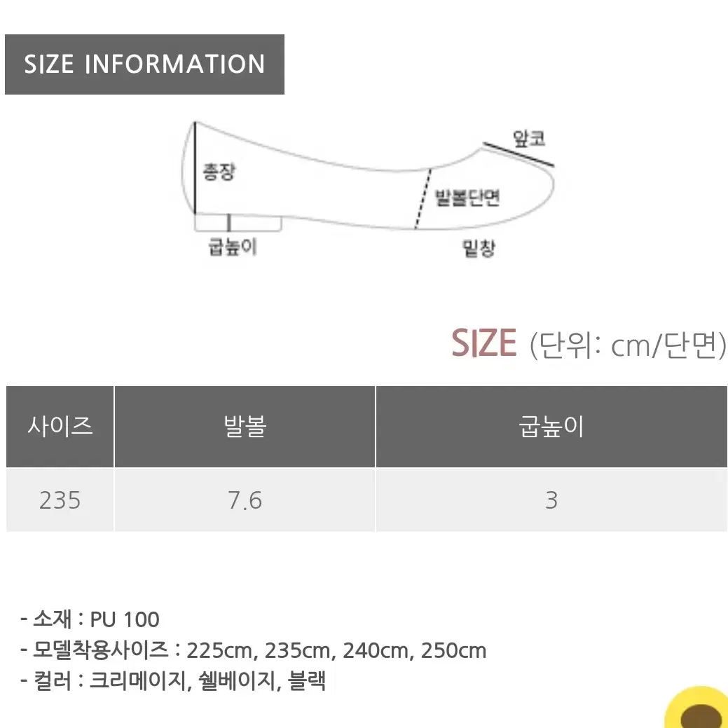 베니토 슬링백 크림베이지