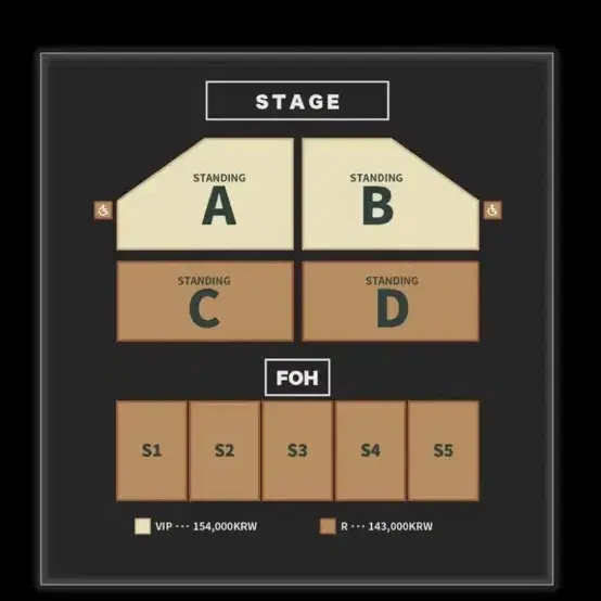 알렌워커 내한 vip b구역 600번대