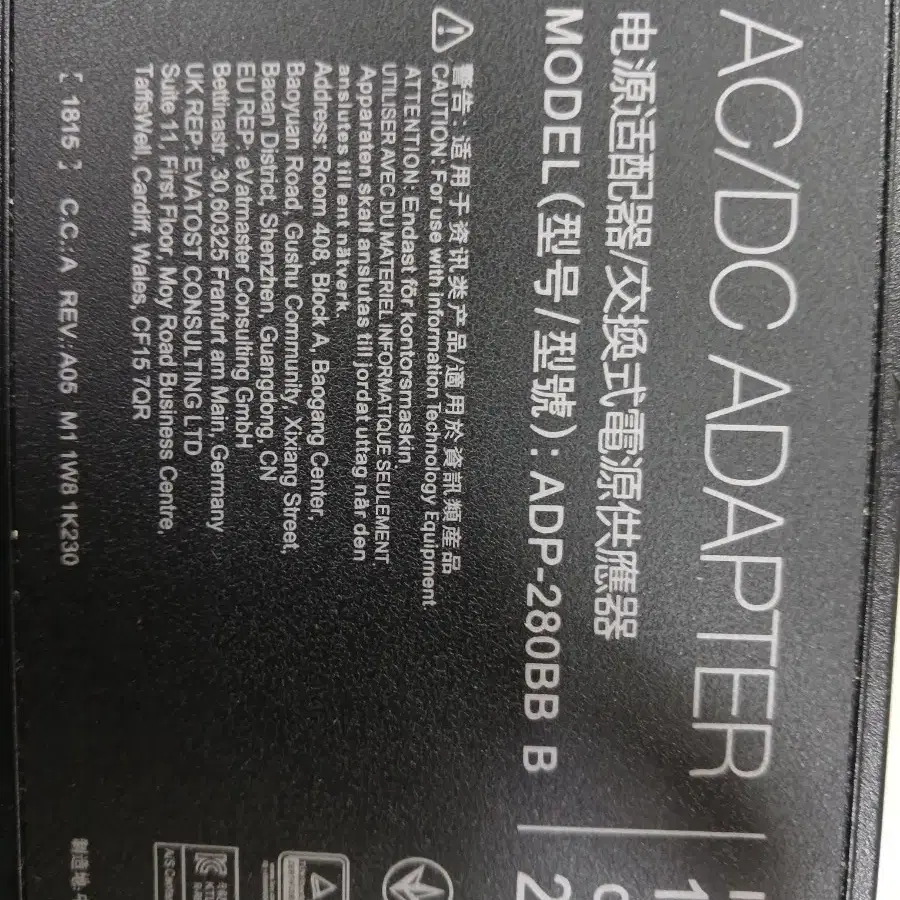 AC DC 어댑터 Asus 노트북 전원 공급 장치용  ADP-280BB