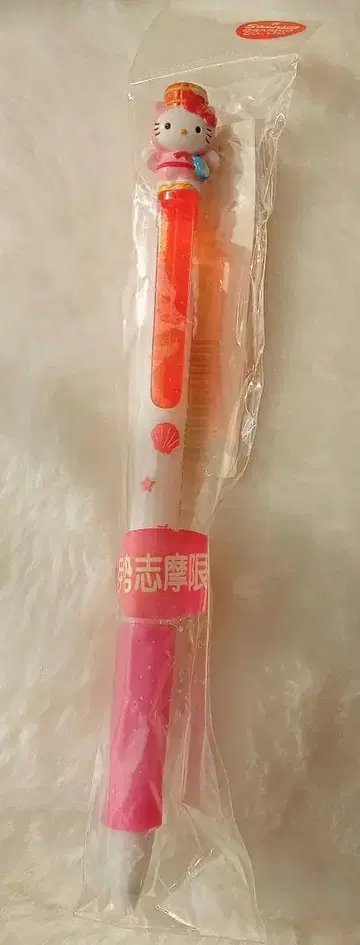 산리오 헬로키티이세시마 한정판 볼펜 2001년