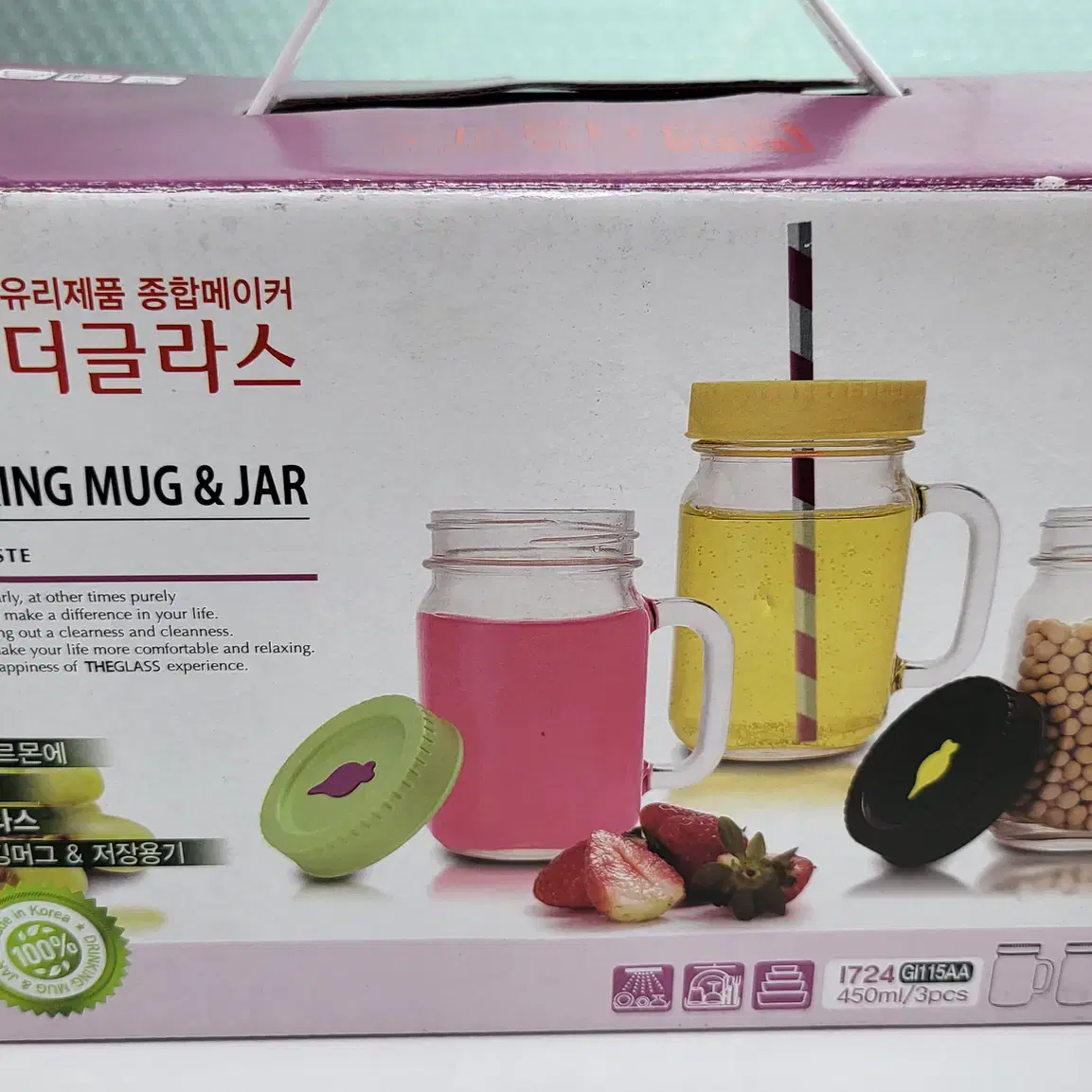 (미사용)더글라스 드링킹 머그 겸 저장용기 3pcs(450ml)(4천원)