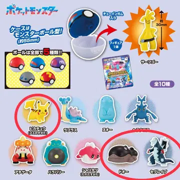 포켓몬겟잇컬렉션 껌 피카츄-도오-세그레이브 세트