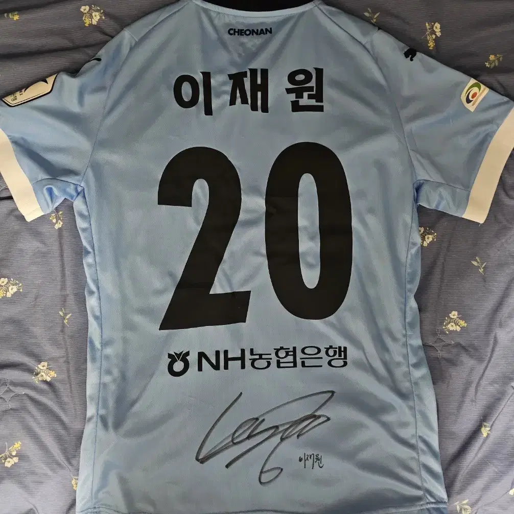 2024 천안시티FC 홈 이재원 L