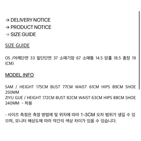 새상품,실사O)보헤미안서울 볼레로 가디건