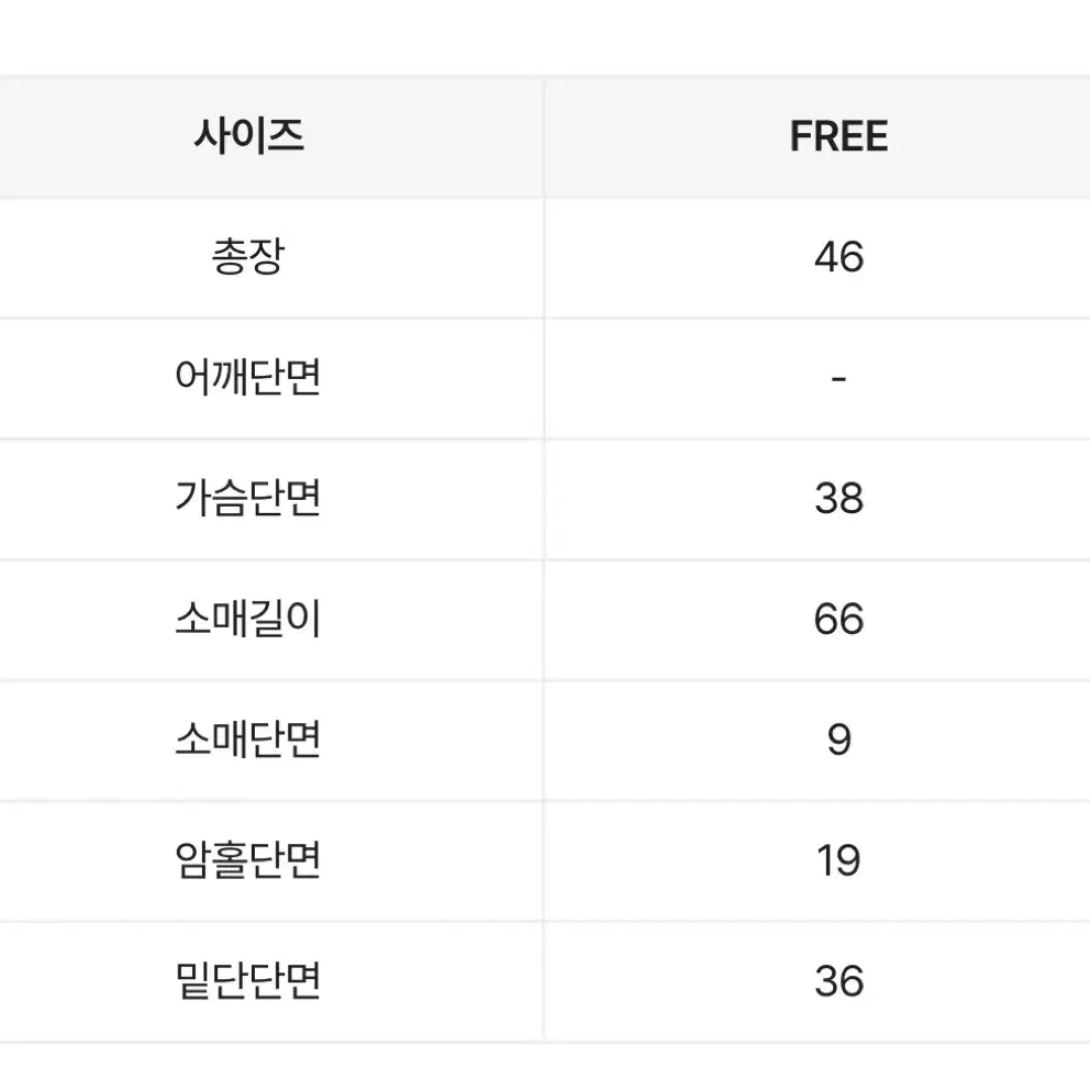 프림로즈 더블 오프 니트 진핑크