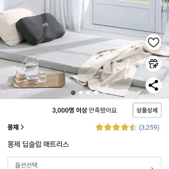 몽제 딥슬립 매트리스 퀸 미개봉새상품