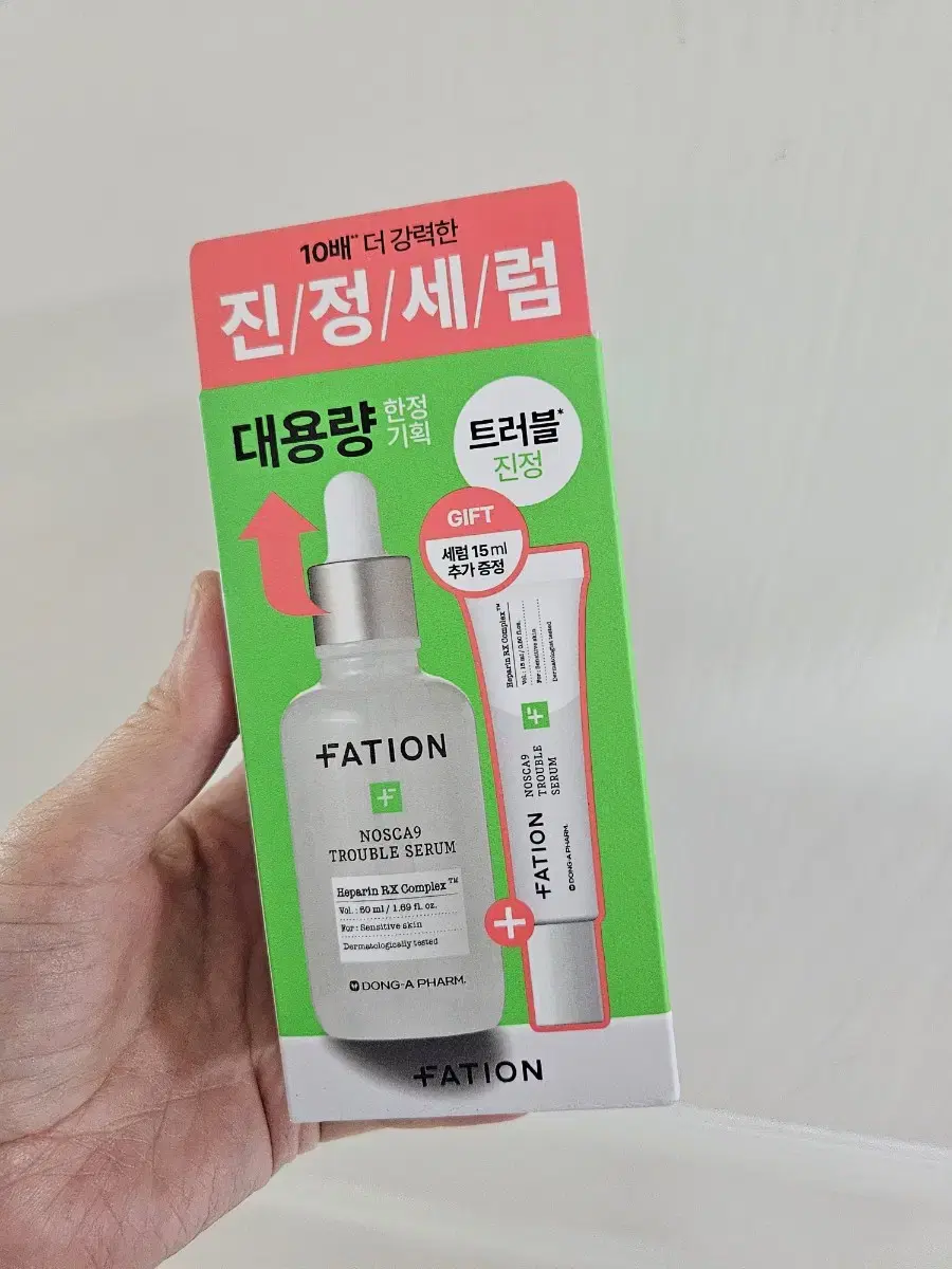 파티온 노스카나인 트러블세럼 50ml