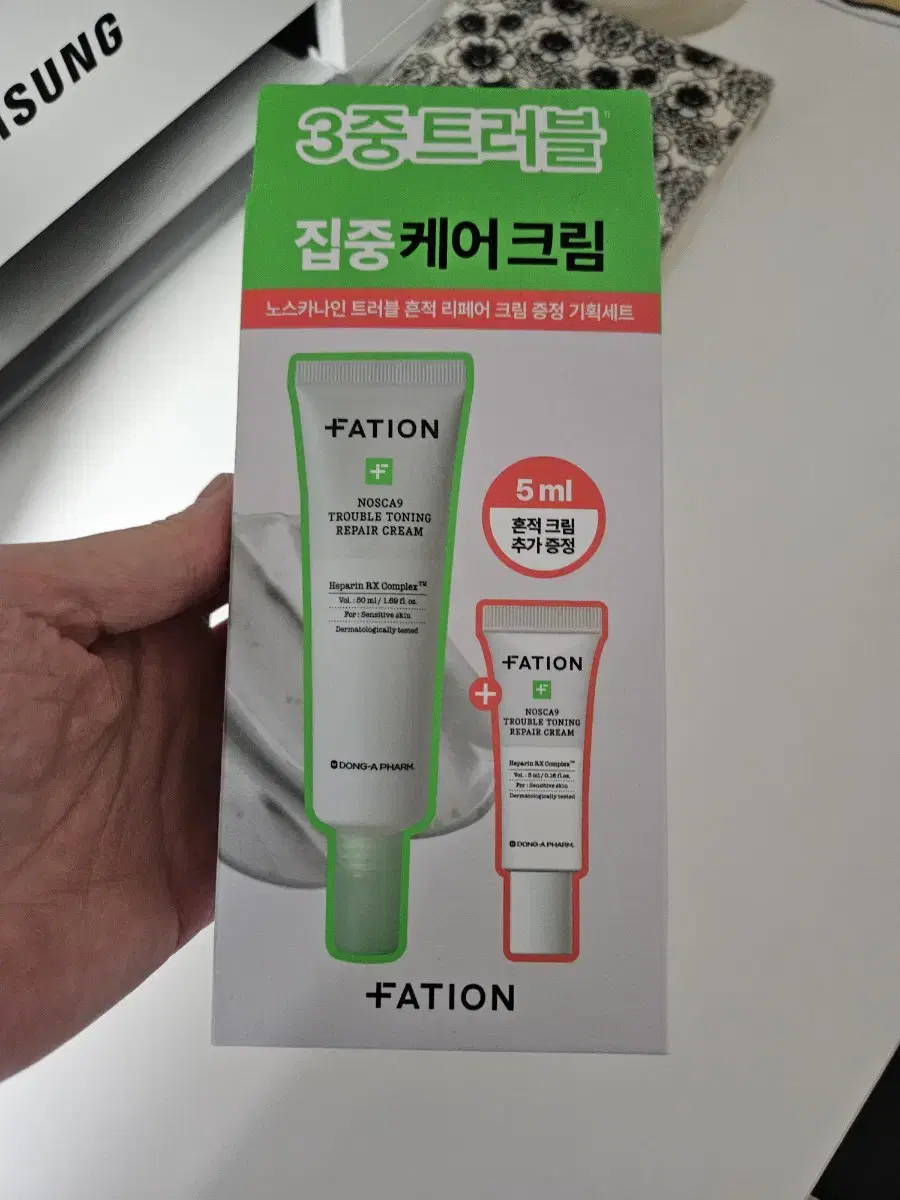 파티온 노스카나인 흔적 리페어크림 50ml