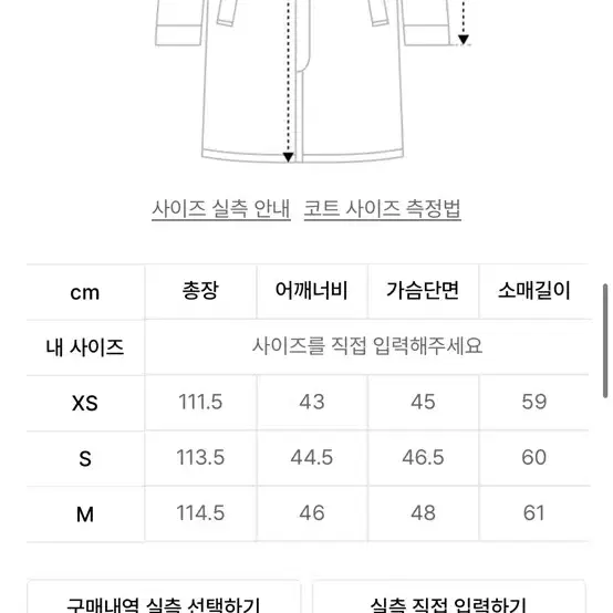 앤더슨벨포우먼 울코트 M