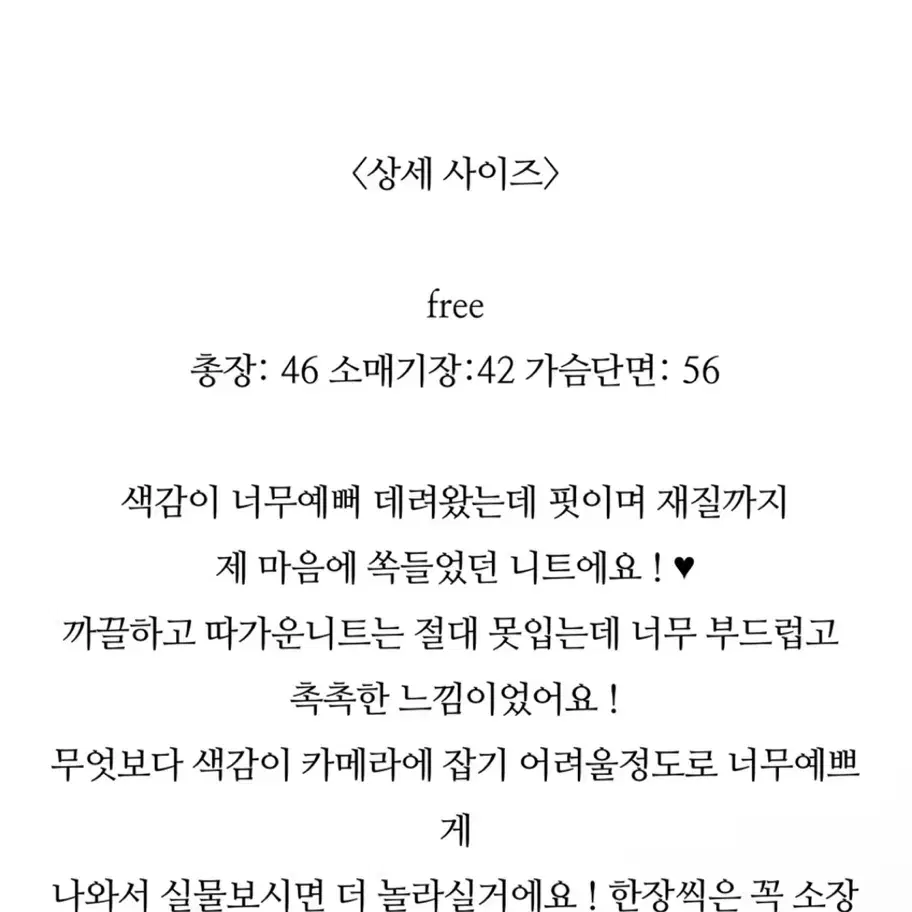 파이브클로젯 니트 연말룩 에이블리 루즈핏 퍼자켓 히니크 폴로 자라