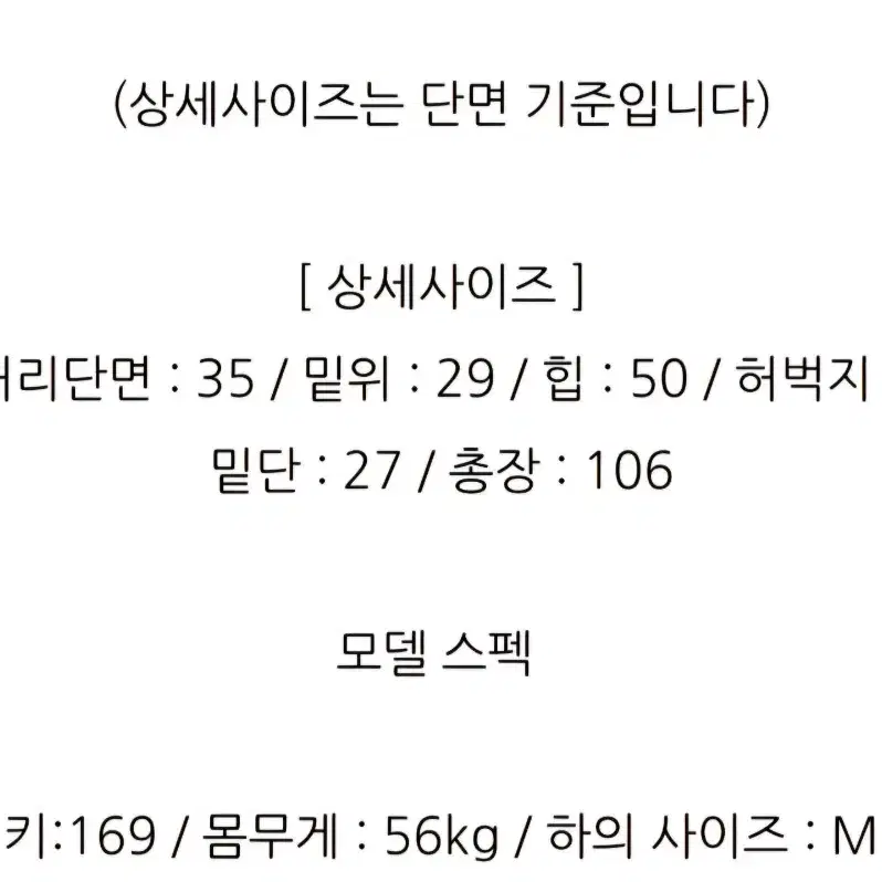 ~28)절개롱와이드 새거 13000(세일)