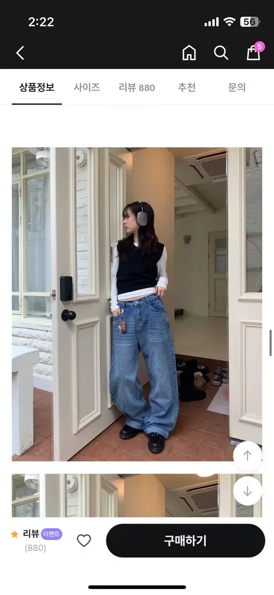 릿킴 must have jeans 미디엄 블루진_S사이즈