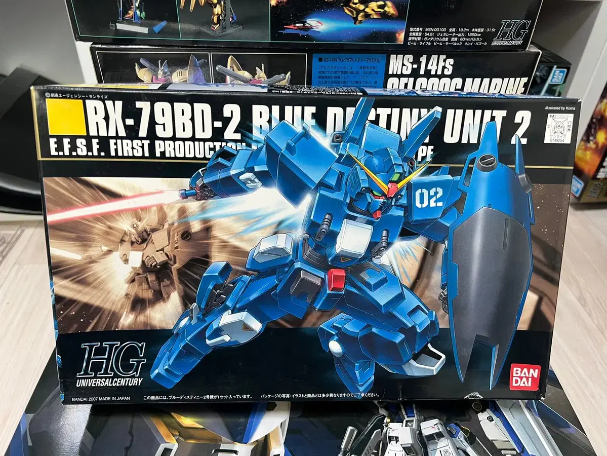 HGUC 077 블루 데스티니 미개봉 판매합니다