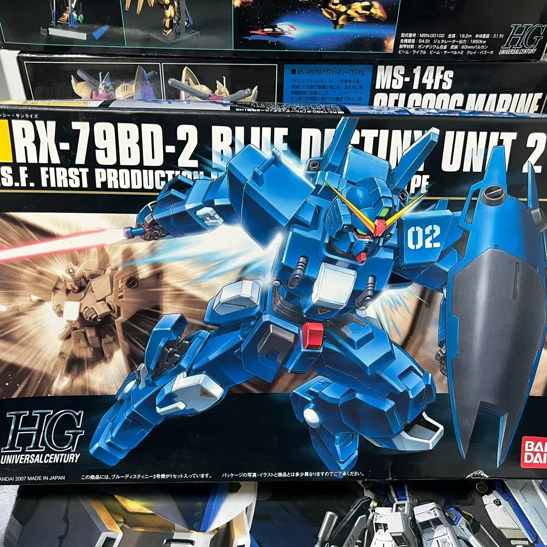 HGUC 077 블루 데스티니 2호기 미개봉 판매합니다