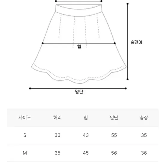 플리츠스커트 / 테니스스커트 / 주름스커트 / 스쿨룩